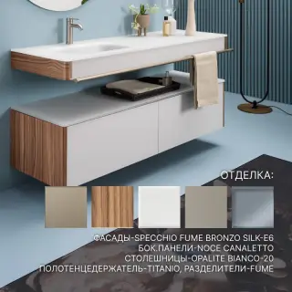 Комплект мебели с раковиной Artelinea ALEXANDER AXT64+FAX35+BTAXCP+KALV+B.22+OP.20+RDV60 фасады-SPECCHIO FUME BRONZO SILK-E6, бок.панели-NOCE CANALETTO, столешницы-OPALITE BIANCO-20, полотенцедержатель-TITANIO, разделители-FUME, сифон-CHROME