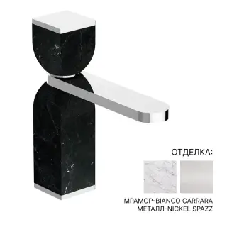 Смеситель для раковины Cisal HI-RISE RM0005047X мрамор-Bianco Carrara/Nickel Spazz.