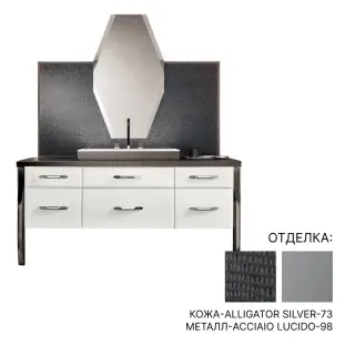 Комплект мебели с раковиной Milldue Hilton 3054*2+3046+5815.176,2+5810.DX+5810.SX+9264+2486*2+2473+5819+5818 цвет-ALLIGATOR SILVER-73/ACCIAIO LUCIDO-98