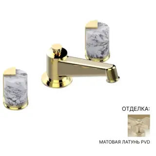 Смеситель для раковины THG LE 9 HOWLITE G2H.H50.152 матовая латунь PVD