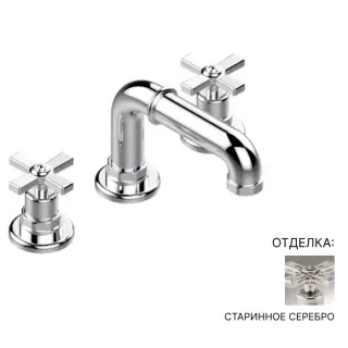 Смеситель для раковины THG Saint Germain G7C.H03.151 состаренное серебро