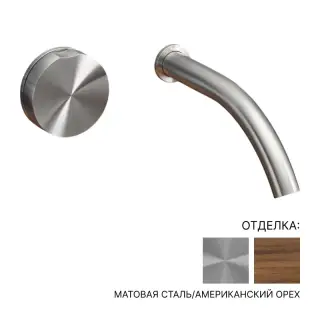 Смеситель для раковины CEA Giotto GIO19NS матовая сталь/американский орех