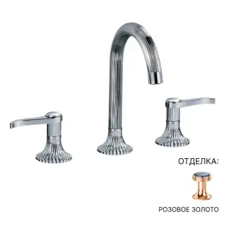 Смеситель для раковины Jorger CRONOS 637.30.305.022 розовое золото