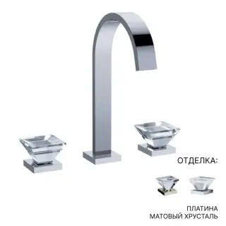 Смеситель для раковины Jorger EMPIRE ROYAL CRYSTAL 626.30.800.065-61 платина, ручка-матовый хрусталь