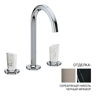 Смеситель для раковины Jorger SHADÓ 635.30.300.035-52 цвет-серебряный никель, ручки-черный мрамор