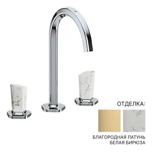 Смеситель для раковины Jorger SHADÓ 635.30.300.040-51 цвет-благородная латунь, ручки-белая бирюза