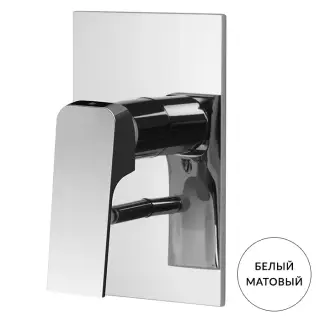 Fima Carlo Frattini Fit Смеситель для душа, на 2 источника, цвет белый матовый F3389X2BS