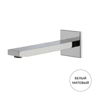 Fima Carlo Frattini Fit Излив для настенного монтажа 20,1 см, цвет: белый F2424BS