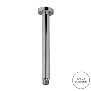 Fima Carlo Frattini Wellness Кронштейн для верхнего душа, потолочны 15 см, цвет: white matt F2584BS