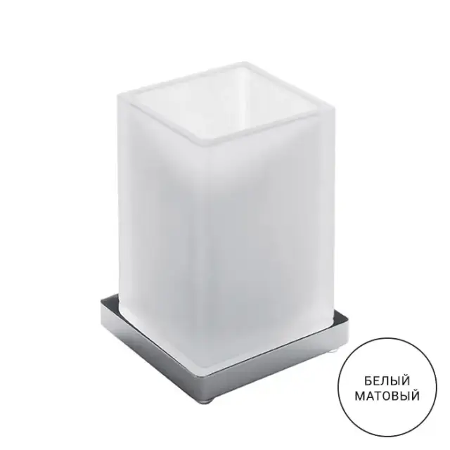 Colombo Look Стакан настольный, цвет: белый матовый/матовое стекло