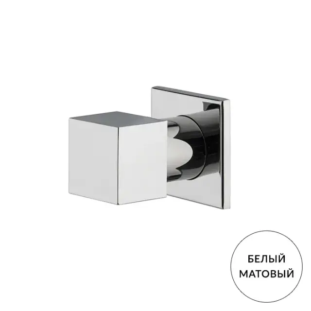 Fima Carlo Frattini Fit F3523/1BS Запорный клапан, внутренняя часть (F2220) в комплекте, цвет: белый матовый