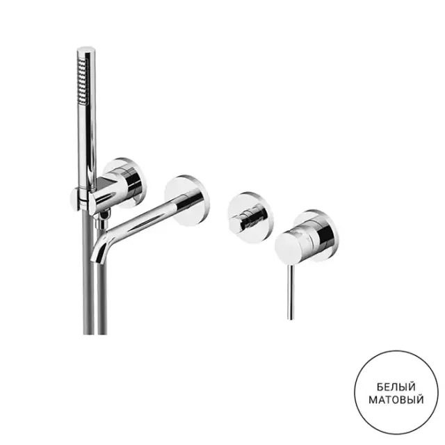 Gattoni Circle Two Смеситель встраиваемый для ванны на 4 отв, с ручной лейкой, цвет: белый матовый