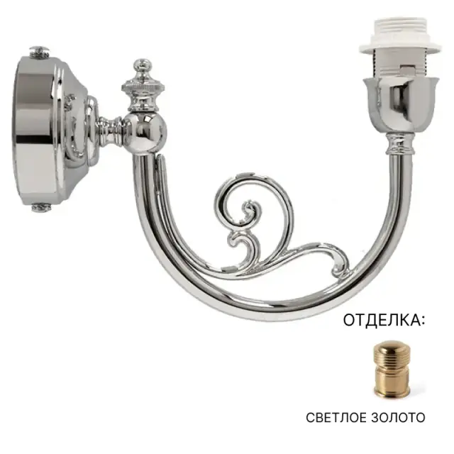 Кронштейн для светильника DEVON&DEVON ESSEX