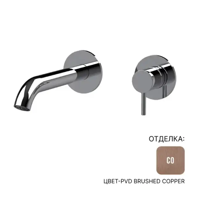 Смеситель для раковины Almar E210033.CO цвет-PVD Brushed Copper