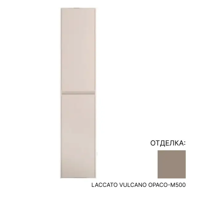 Шкаф в ванную комнату Oasis EDEN 0ED_COS16233033.1 + 0ED_FIA16233000.1 LACCATO VULCANO OPACO-M500