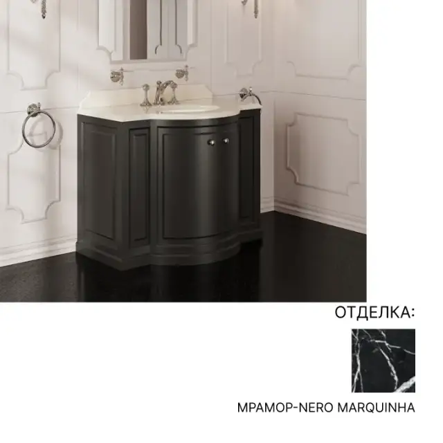 База под раковину Devon&Devon Clarence EFCLARDGNE цвет DARK GREY, топ мрамор NERO MARQUINHA