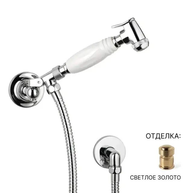 Гигиенический душ Devon&Devon MARK17 цвет-светлое золото