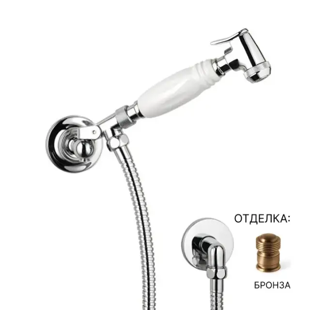 Гигиенический душ Devon&Devon MARK17BR