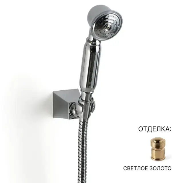 Душевая лейка Devon&Devon 2TIME241OT светлое золото