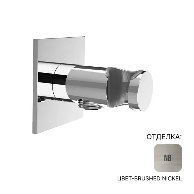 Соединитель Almar Modular E095039.NB цвет-NICKEL BRUSHED