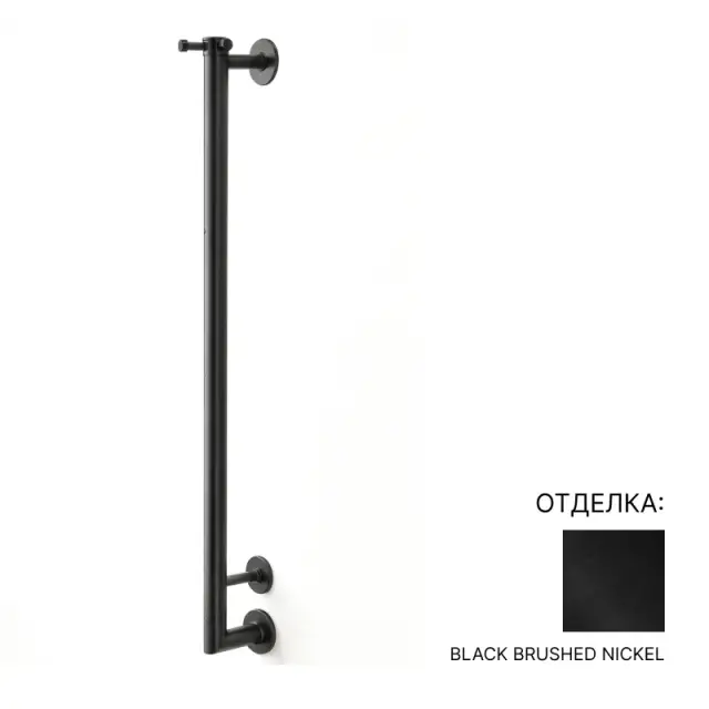 Полотенцесушитель электрический Margaroli M ARCOBALENO 616/S.BB !WITH HOOKS! BLACK BRUSHED NICKEL