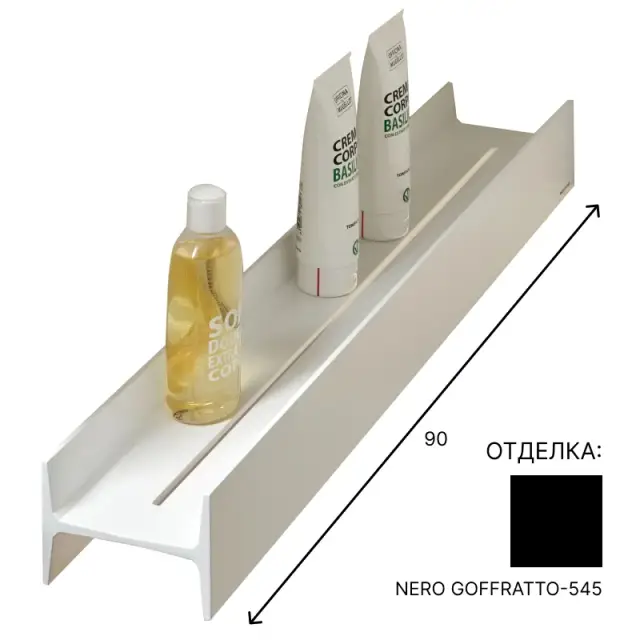 Полка для ванной Antonio Lupi LETTERAMUTA LEMUD110.90 цвет-NERO GOFFRATTO-545