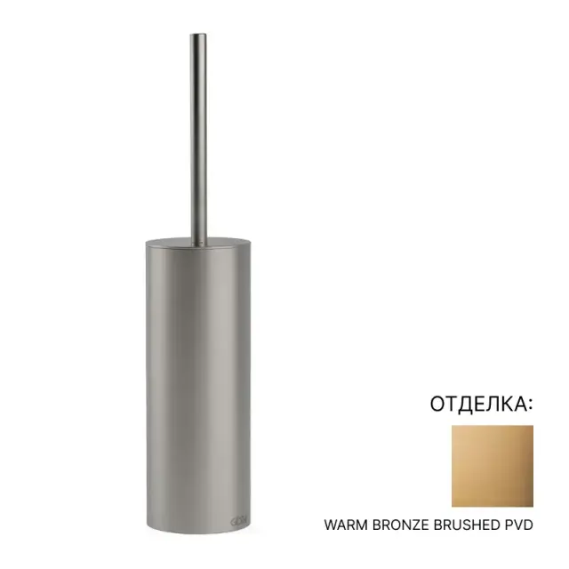 Ершик туалетный Gessi GESSI 316 54745#726 цвет-warm bronze brushed PVD