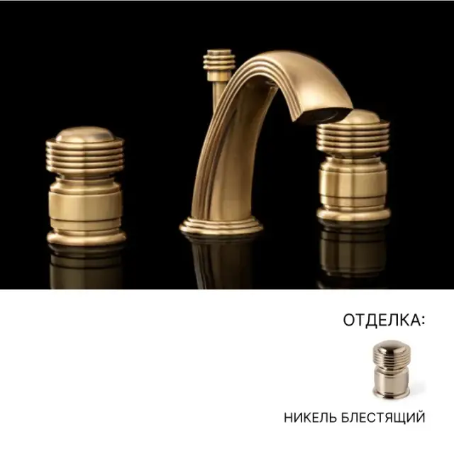 Смеситель для раковины Devon&Devon Royal EXC-RY100NK