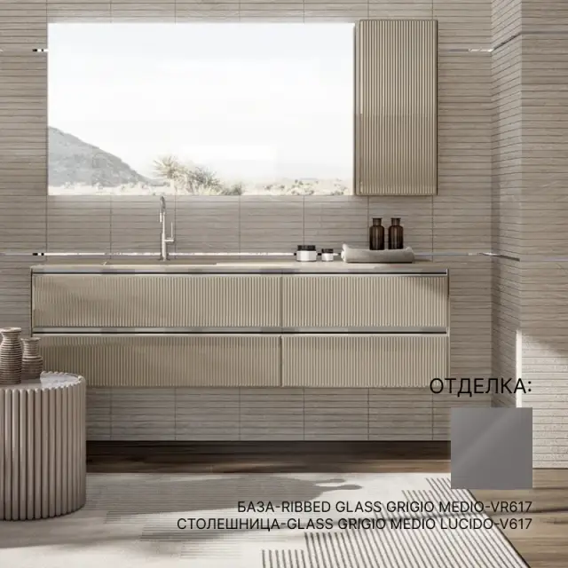 Комплект мебели с раковиной Oasis EDEN 0ED185105.6+0ED585070.6+090IVL5B+0VSTIV02.SX+0ED850FIN.6*2+0ED280035D.6+0DAUSP080138 база-RIBBED GLASS GRIGIO MEDIO-VR617, столешница-GLASS GRIGIO MEDIO LUCIDO-V617