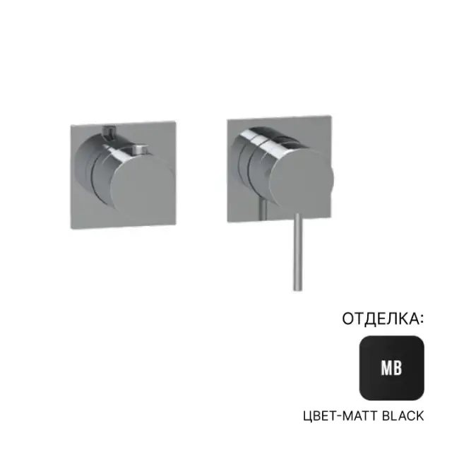 Смеситель для душа Almar E180191.MB цвет-Matt Black