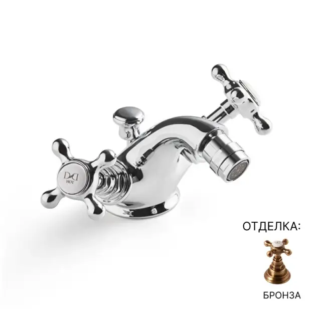 Смеситель для биде Devon&Devon AUSTIN UTAU920BR бронза