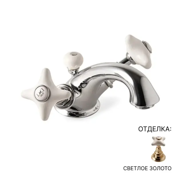 Смеситель для раковины Devon&Devon White Rose UTWR710 светлое золото