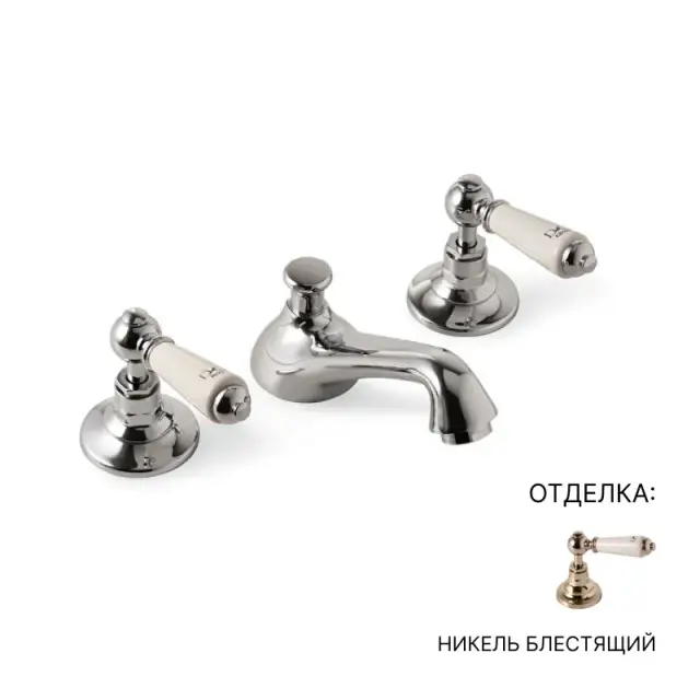 Смеситель для раковины Devon&Devon Dandy MARF46NKS никель блестящий