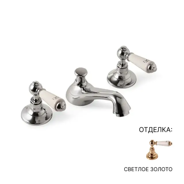 Смеситель для раковины Devon&Devon Dandy MARF46 светлое золото