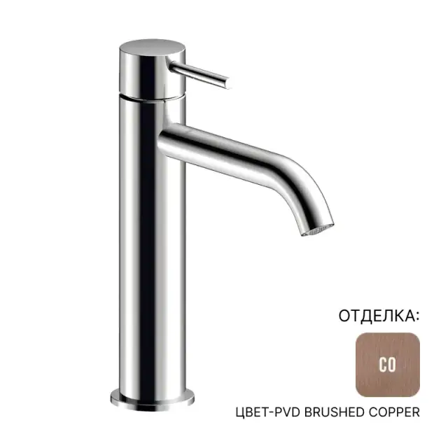 Смеситель Almar MEDIO E214001.CO цвет-PVD Brushed Copper