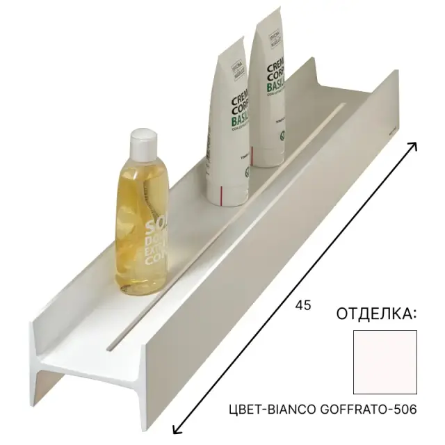 Полка для ванной Antonio Lupi LETTERAMUTA LEMUD110.45 цвет-BIANCO GOFFRATO-506