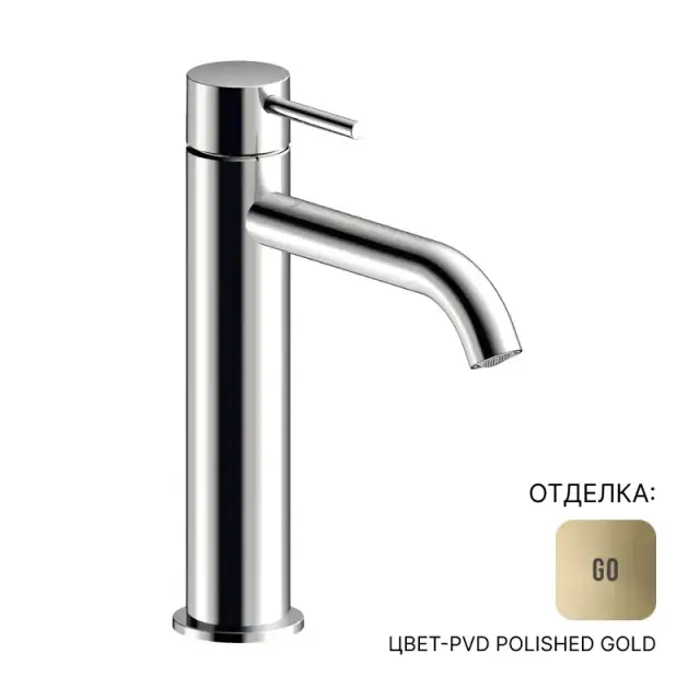 Смеситель Almar MEDIO E214001.GO цвет-PVD Polished Gold