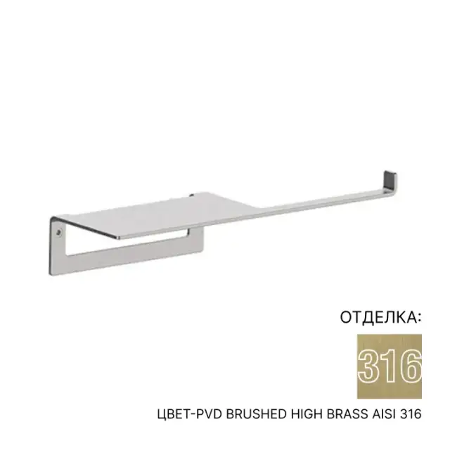Держатель для туалетной бумаги Almar E317000.HB316 цвет-PVD Brushed High Brass AISI 316