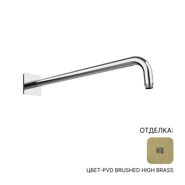 Держатель верхнего душа