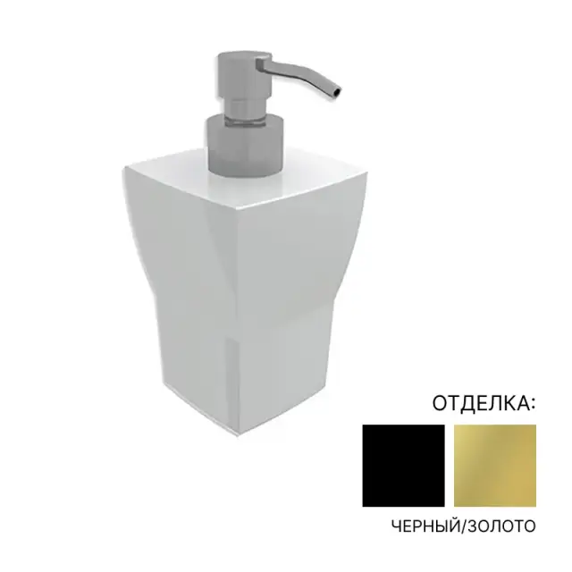 Дозатор Bertocci GRACE 142.7728.5800 Цвет-черный/золото