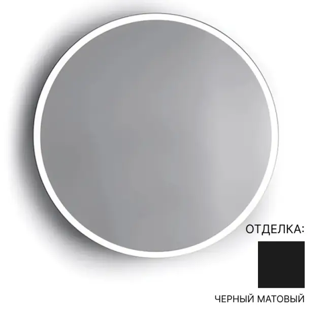 Зеркало для ванной Bertocci 146.8331.0800.9799