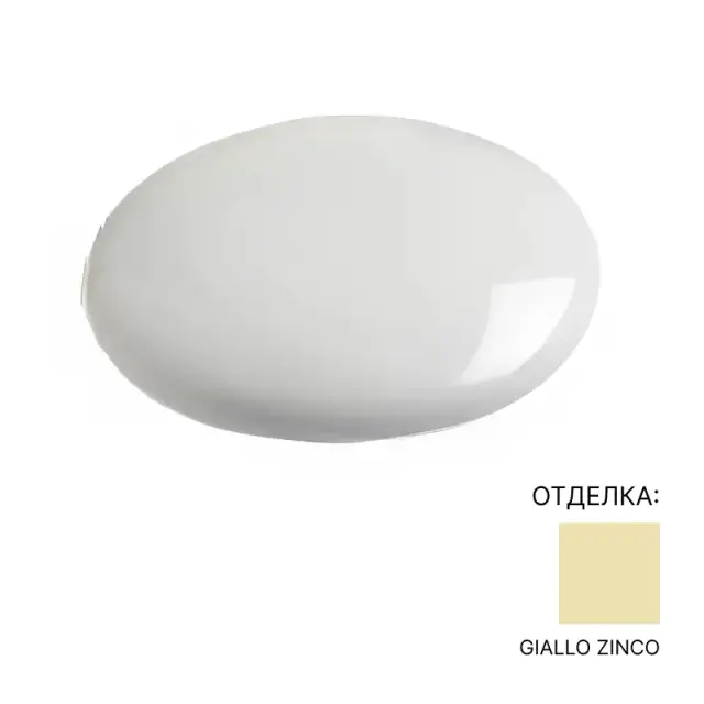 Керамическая крышка для донного клапана Art Ceram