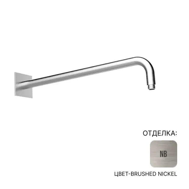 Кронштейн Almar E021116.NB цвет-Brushed Nickel