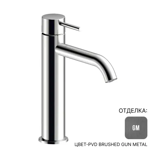 Смеситель Almar MEDIO E214001.GM цвет-PVD Brushed Gun Metal