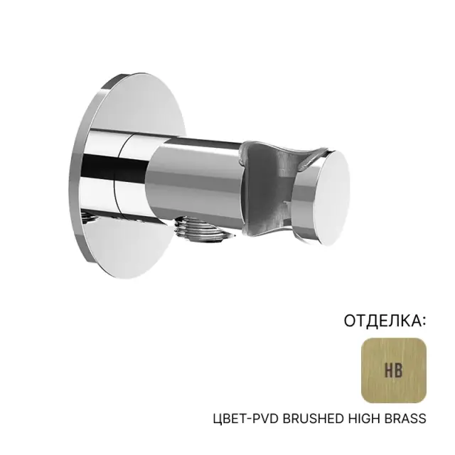 Выпуск-держатель для душа Almar