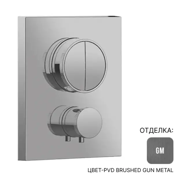 Термостат Almar Core E176682.GM цвет-PVD Brushed Gun Metal