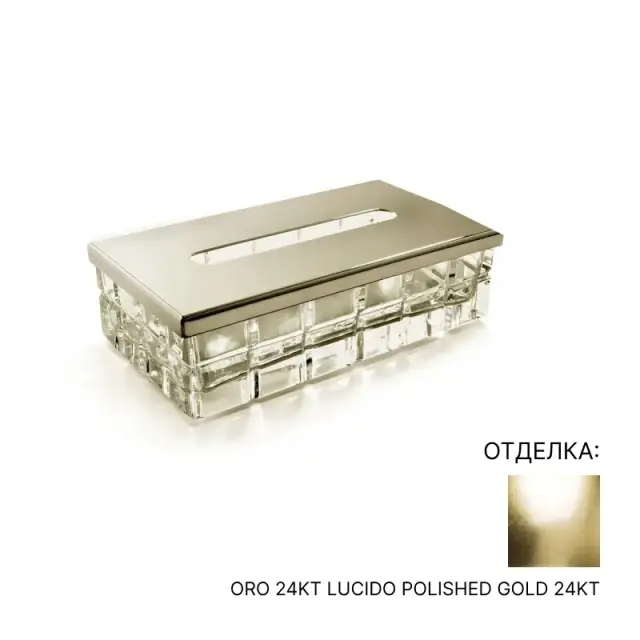 Контейнер для салфеток 3SC Palace PA70AAMGD цвет-yellow crystal/gold