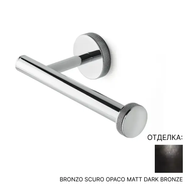 Держатель для туалетной бумаги 3SC RIBBON RB06DXBMX цвет-dark matte bronze