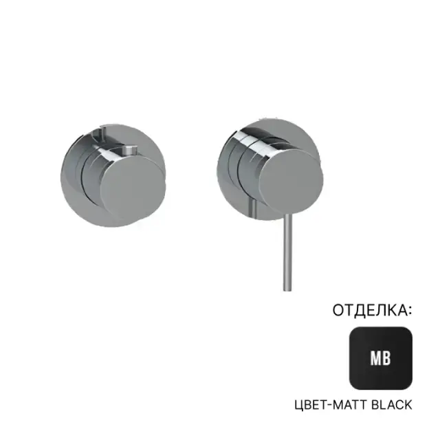 Смеситель для душа Almar E180141.MB цвет-Matt Black