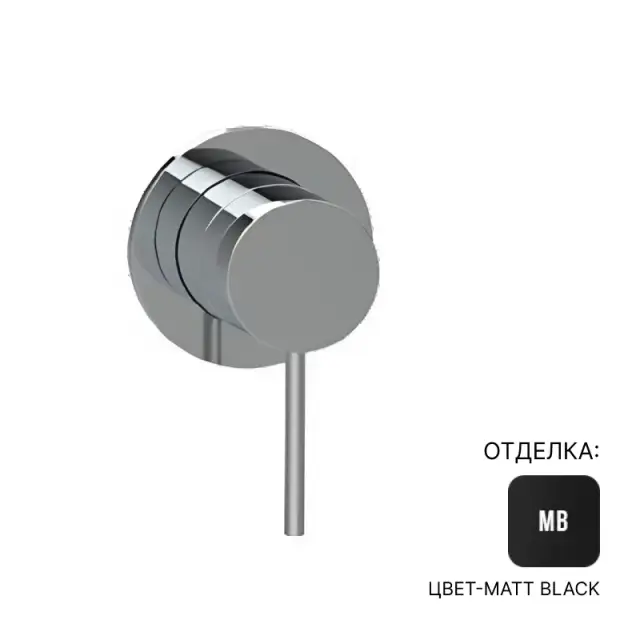 Смеситель для душа Almar Modular E180140.MB цвет-Matt Black